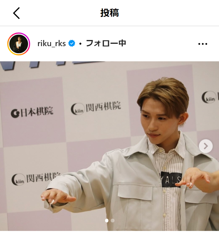 平野莉玖のインスタグラムから