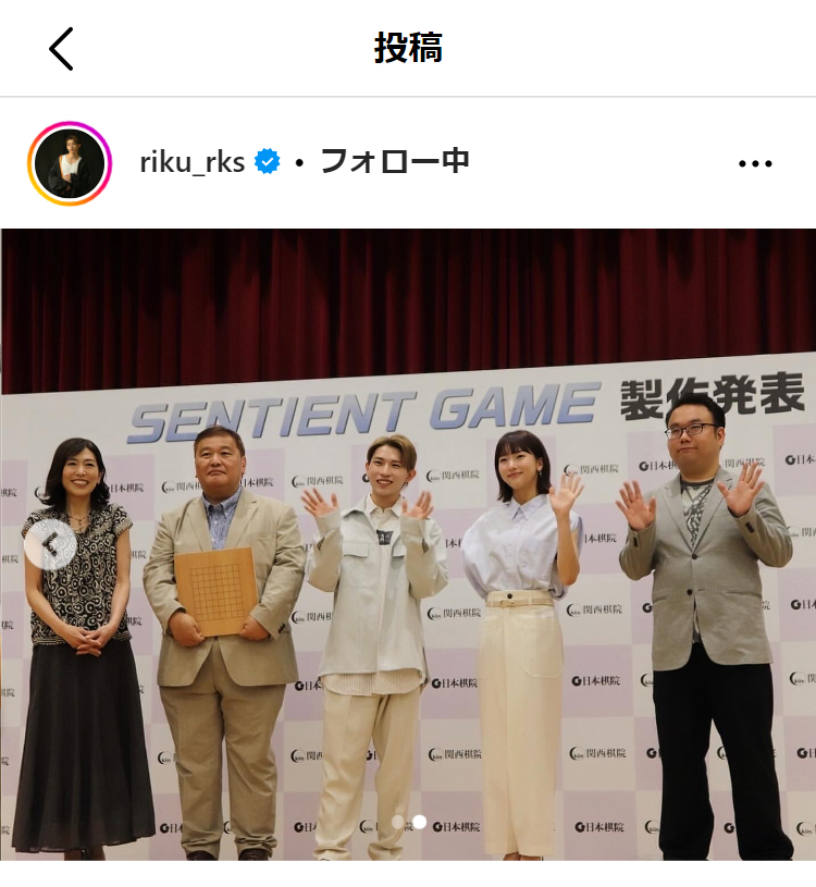 平野莉玖のインスタグラムから