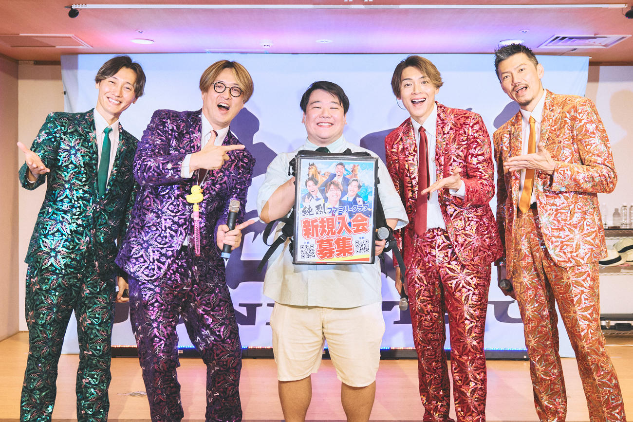 純烈のライブにお笑いコンビ「ラランド」のニシダが参加 名物“ラウンド”初体験し感激! - 音楽写真ニュース : 日刊スポーツ
