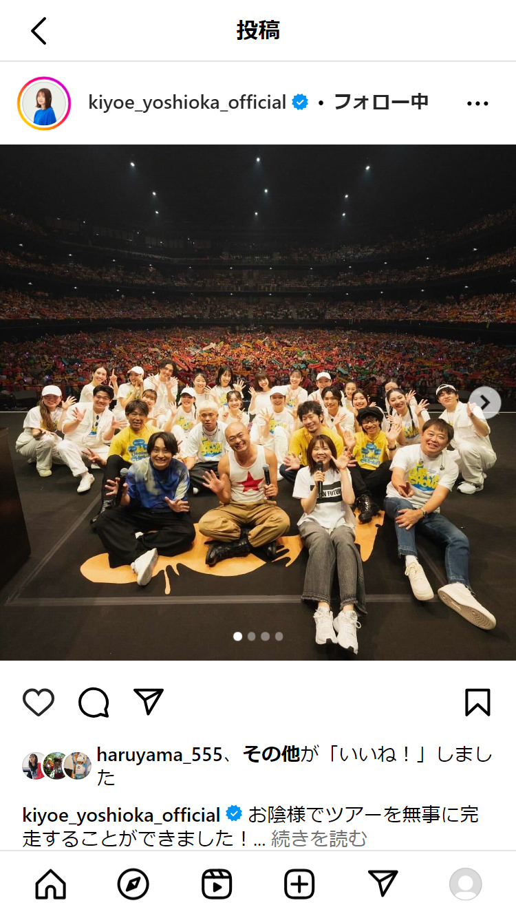 吉岡聖恵のインスタグラムから