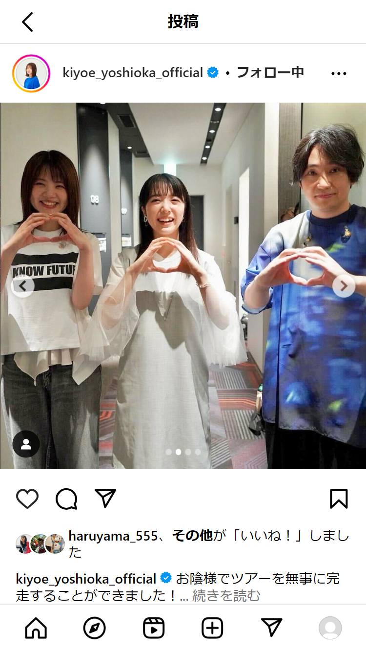 吉岡聖恵のインスタグラムから