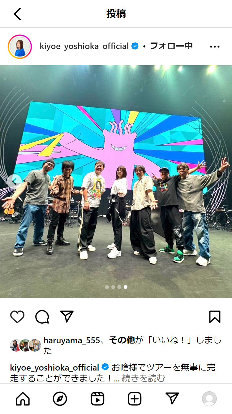 吉岡聖恵のインスタグラムから