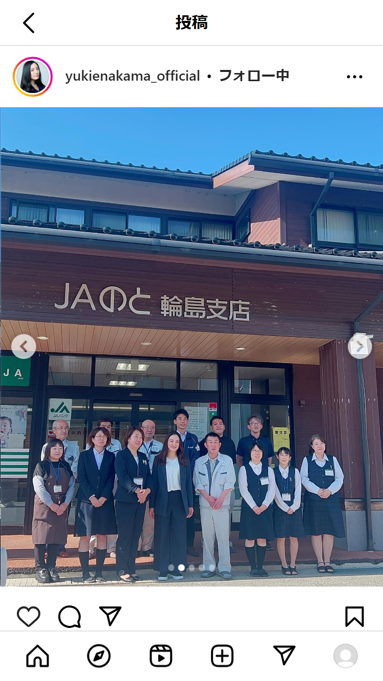 仲間由紀恵のインスタグラムから
