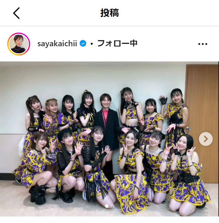 市井紗耶香のインスタグラムから