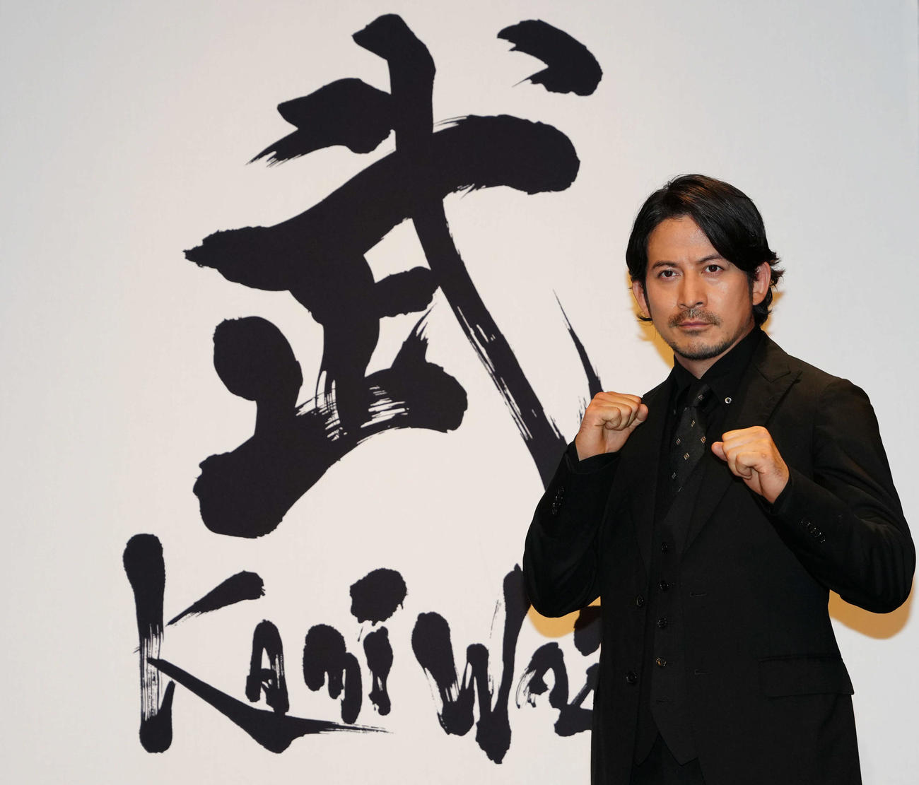 ポーズを決める岡田准一（撮影・たえ見朱実）