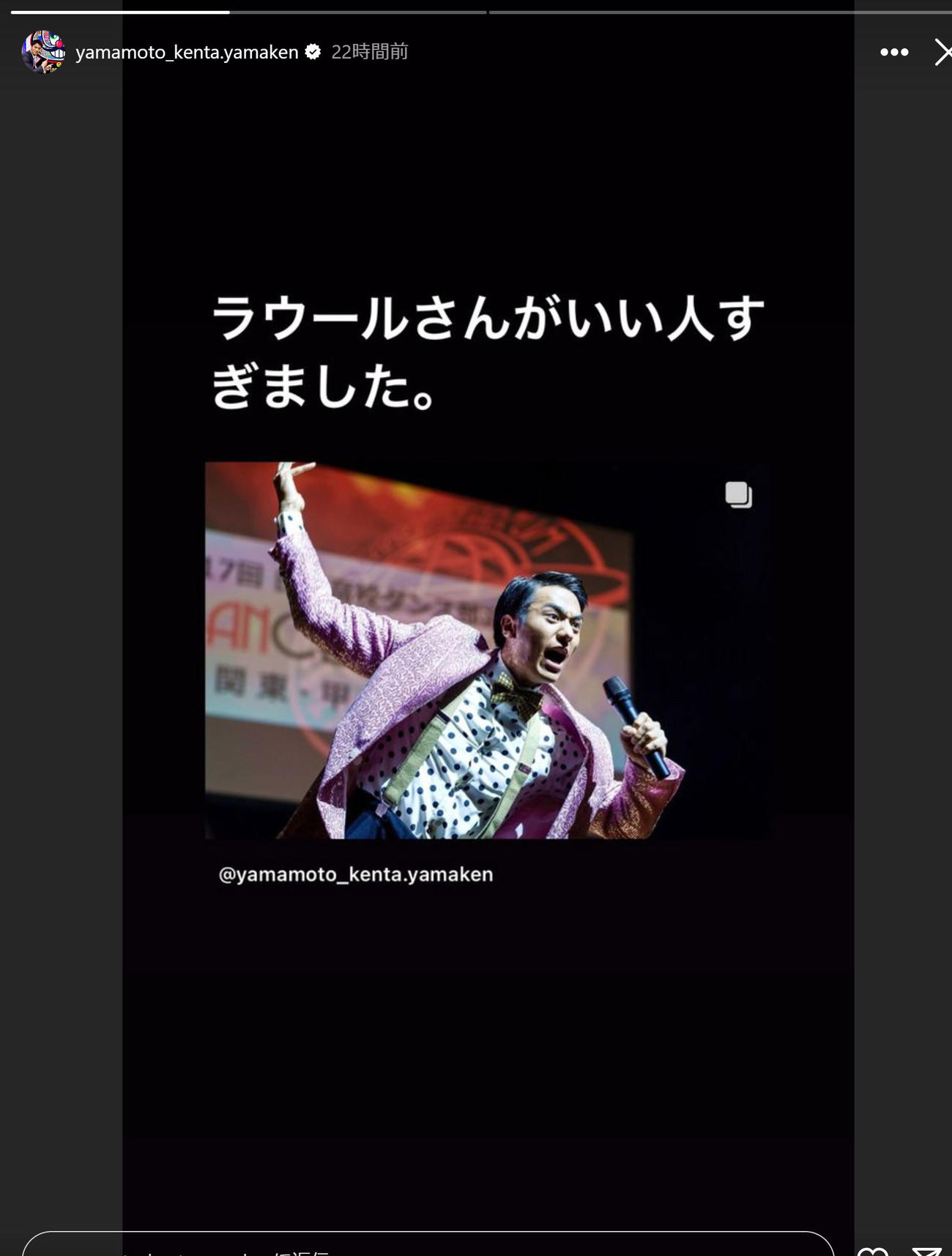山本賢太アナのインスタグラムから