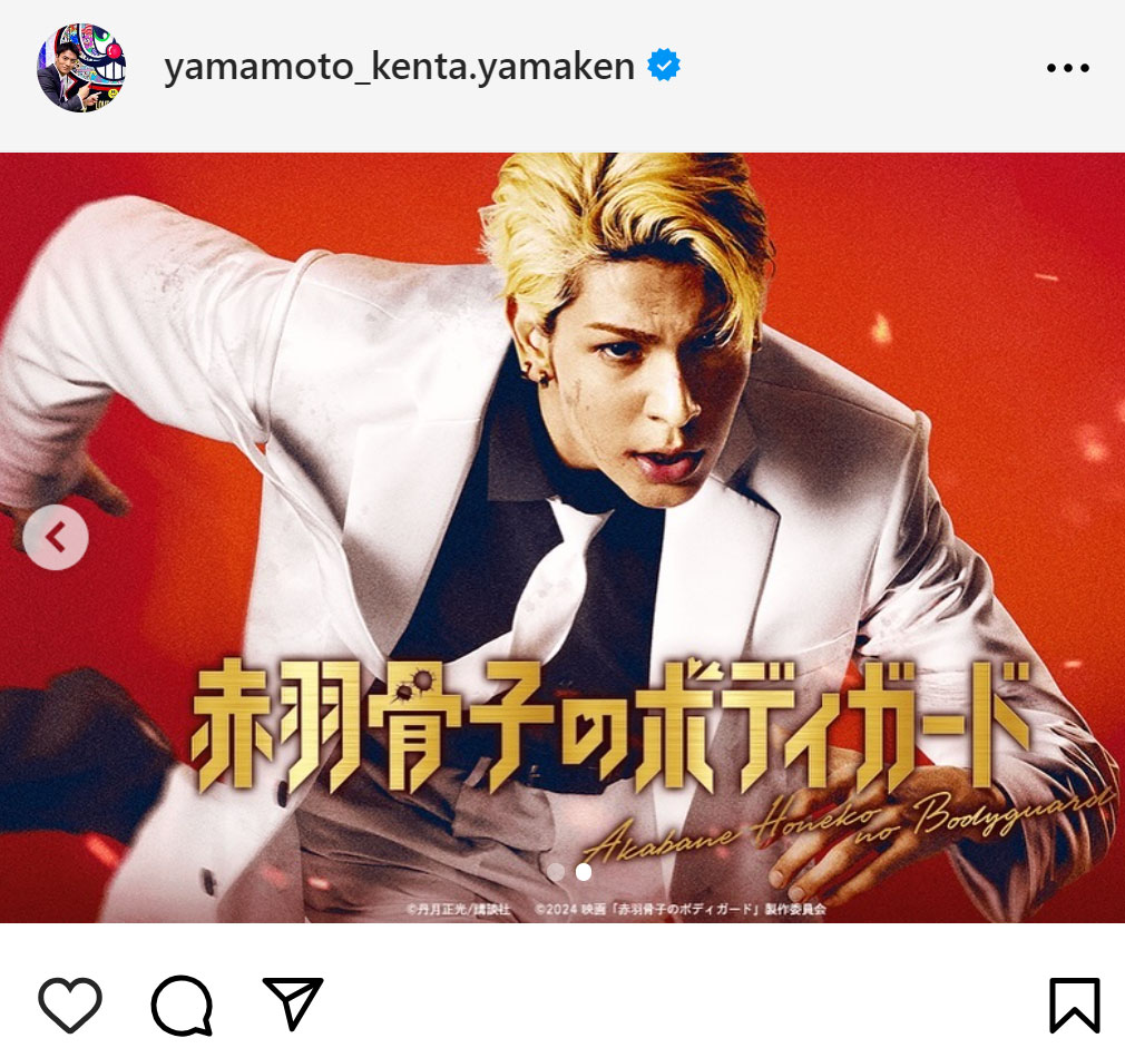 山本賢太アナのインスタグラムから