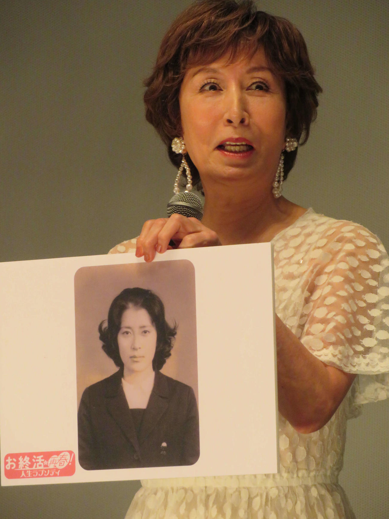 映画「お終活　再春！　人生、ラプソディ」初日舞台あいさつで、高校時代の生徒手帳の写真を披露した高畑淳子（撮影・村上幸将）