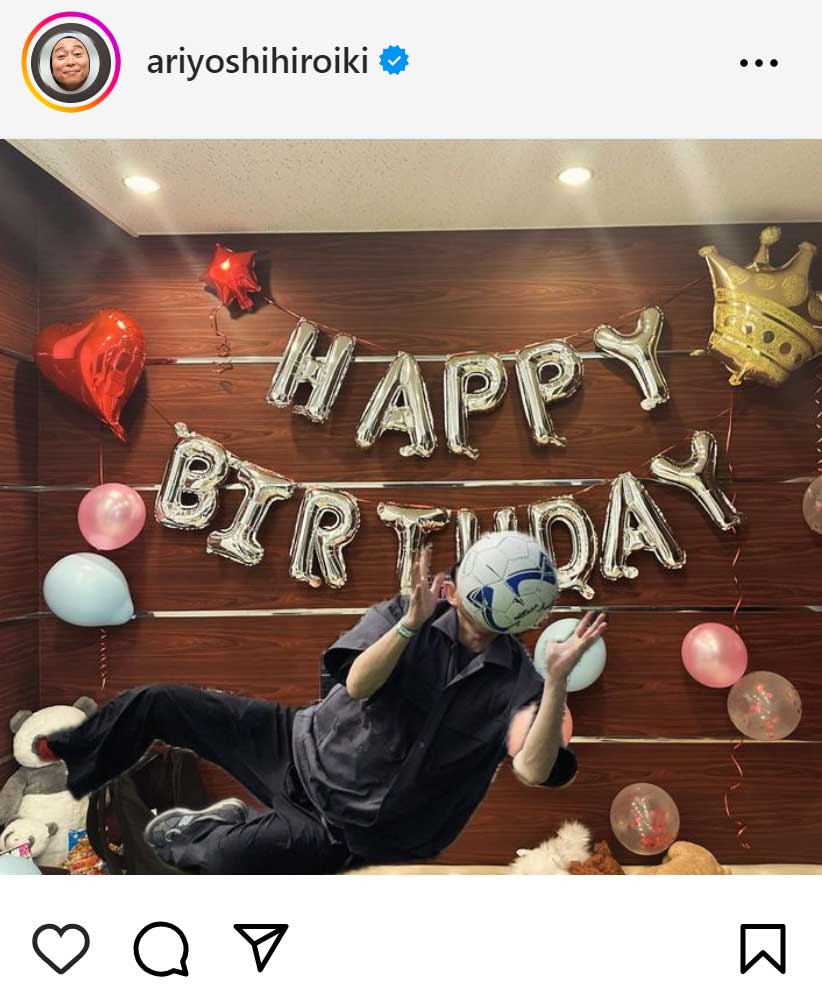 有吉弘行のインスタグラムから