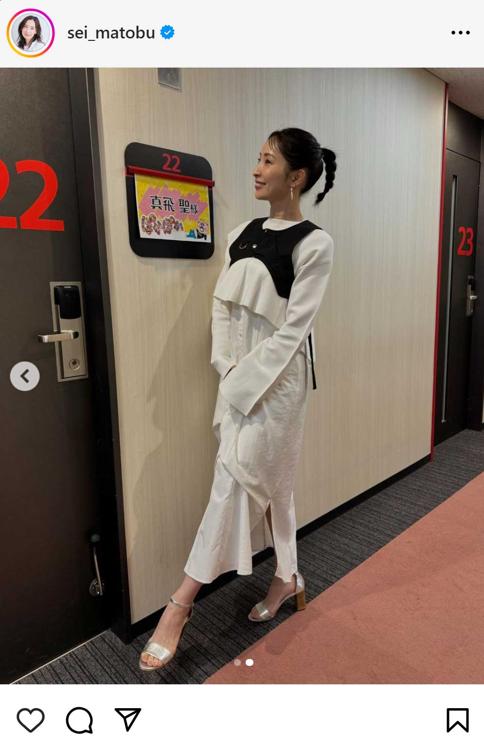 真飛聖のインスタグラムから