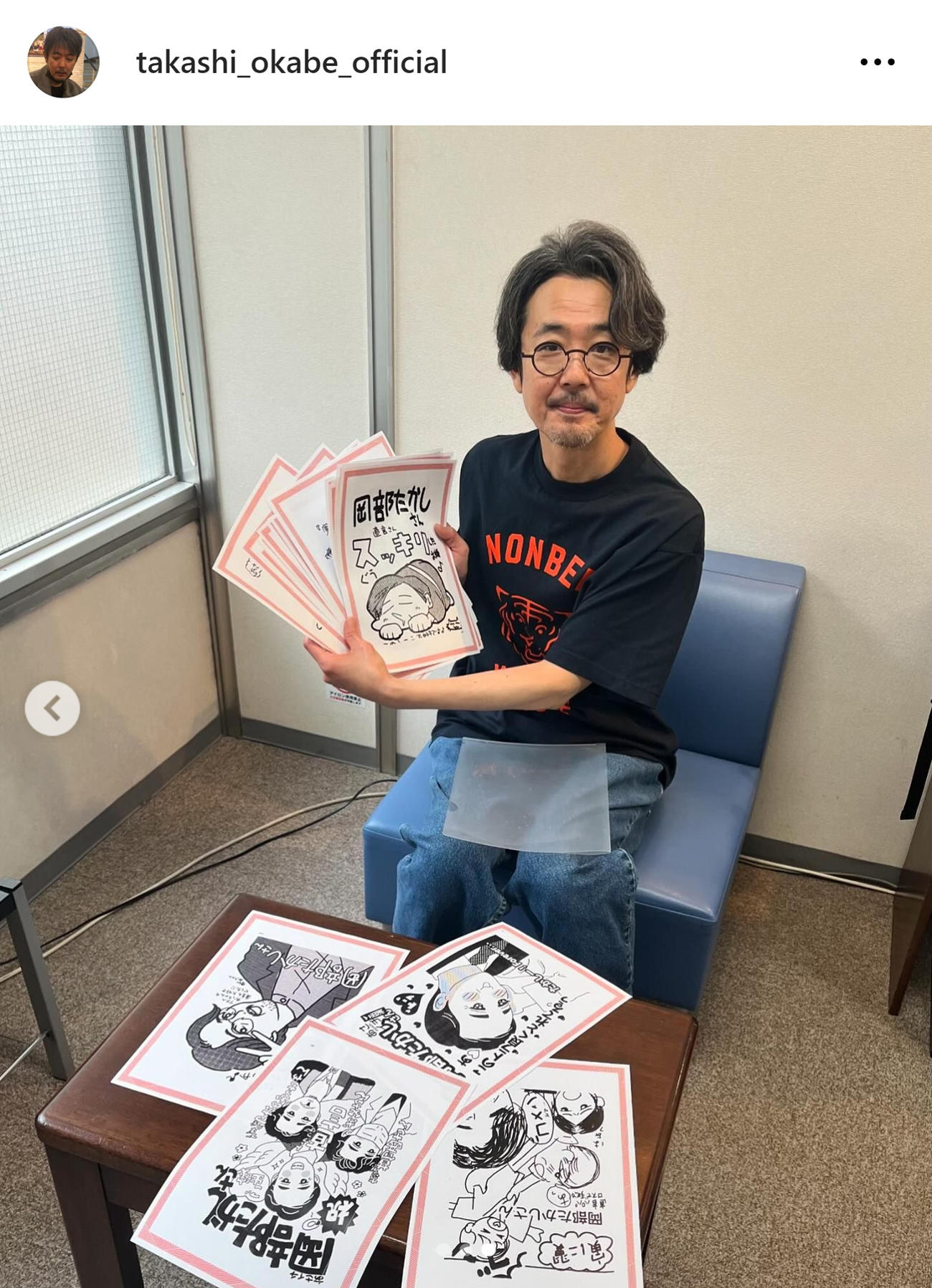 岡部たかしのインスタグラムから