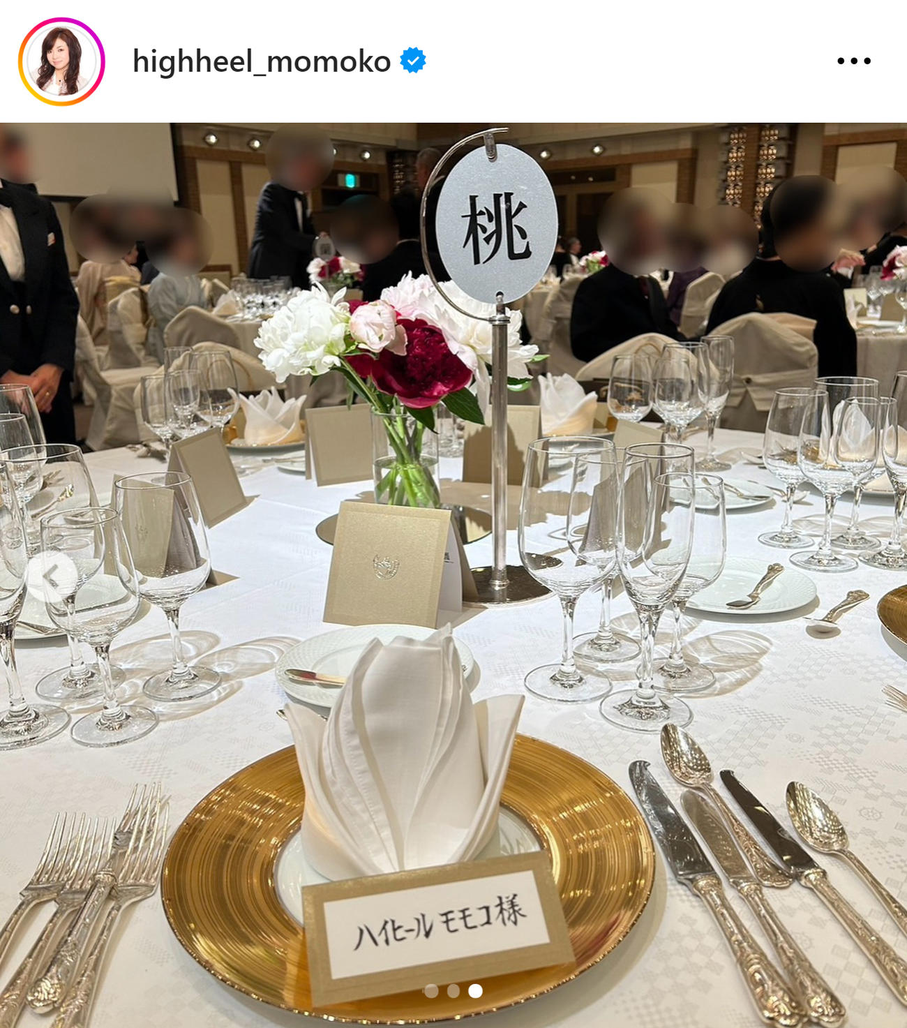 ハイヒール・モモコのインスタグラムから