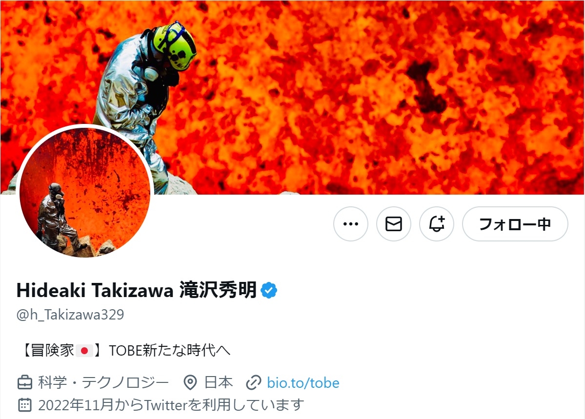 滝沢秀明氏のXから