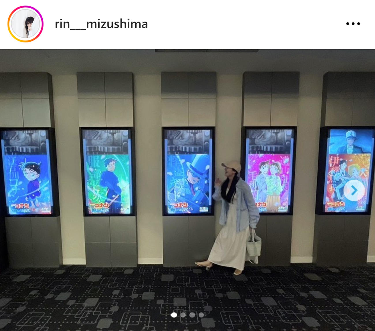 水嶋凜のインスタグラムから
