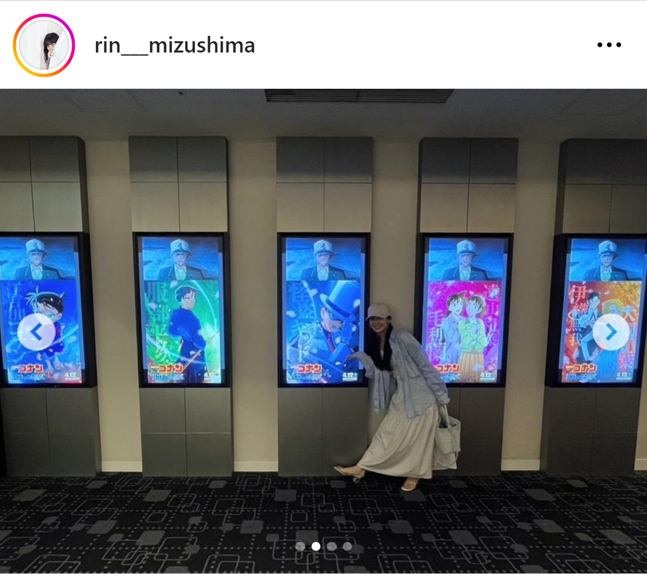 水嶋凜のインスタグラムから