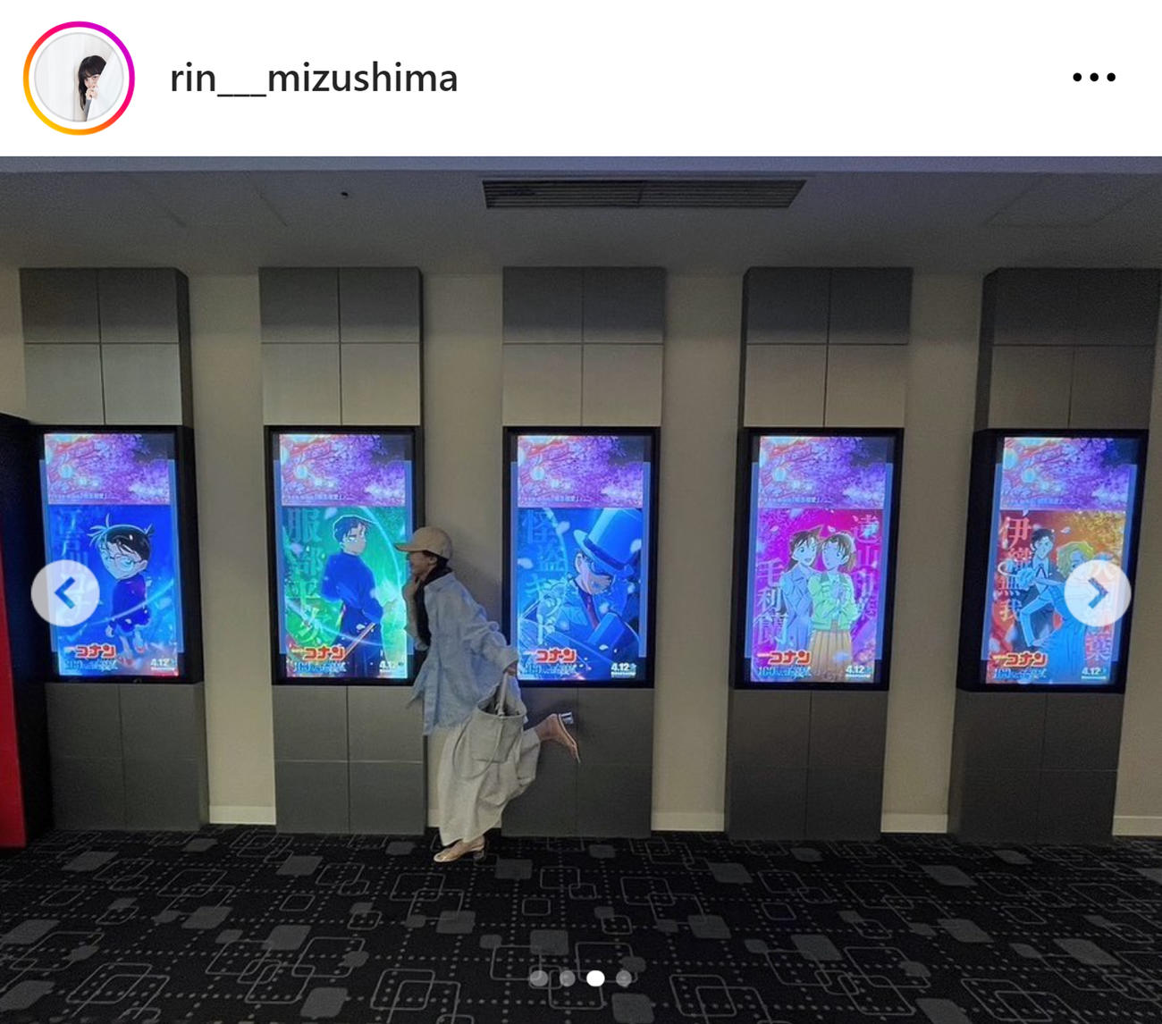 水嶋凜のインスタグラムから