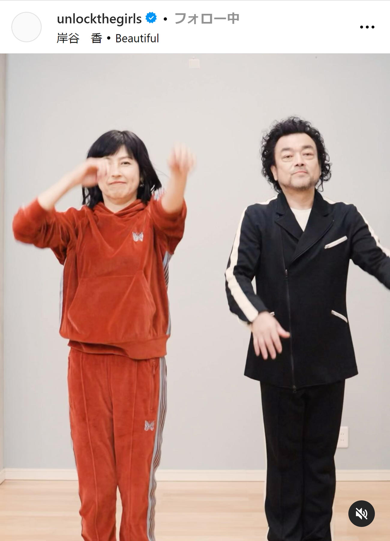 岸谷香のインスタグラムから