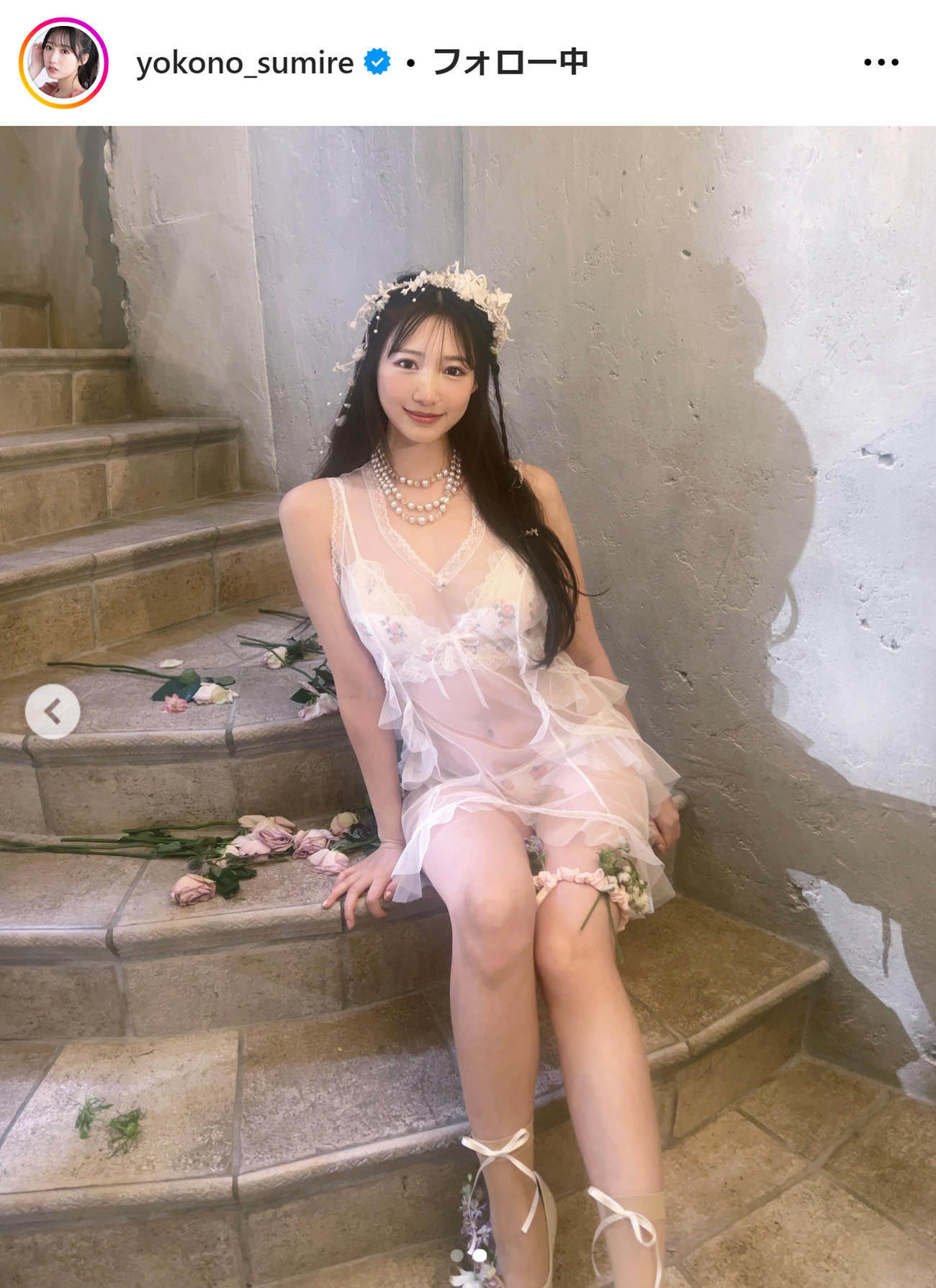 横野すみれのインスタグラムから