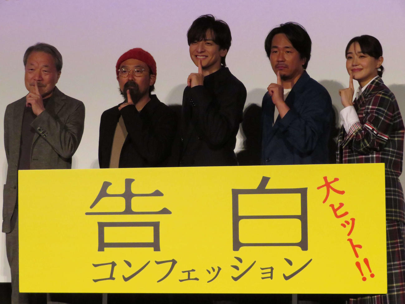 映画「告白　コンフェッション」初日舞台あいさつに登壇した左からかわぐちかいじ氏、山下敦弘監督、生田斗真、ヤン・イクチュン、奈緒