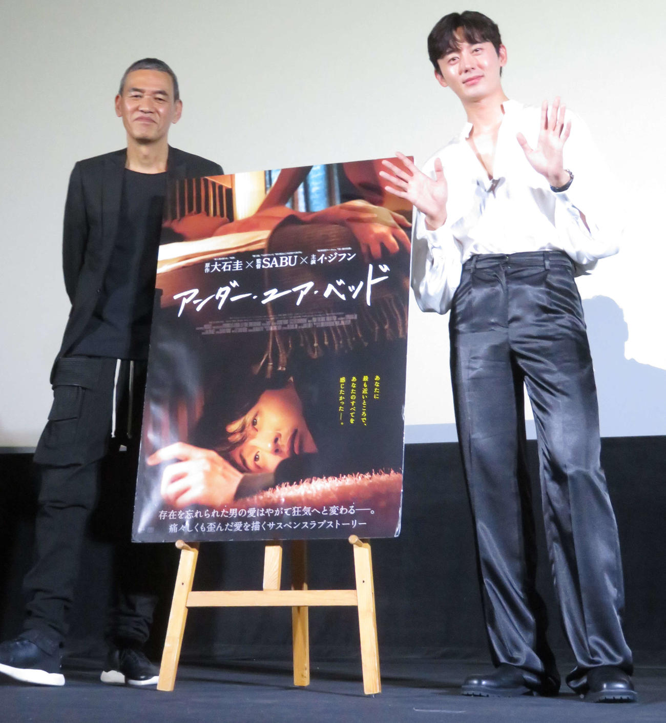 韓国映画「アンダー・ユア・ベッド」公開記念舞台あいさつに登壇したSABU監督（左）とイ・ジフン（撮影・村上幸将）