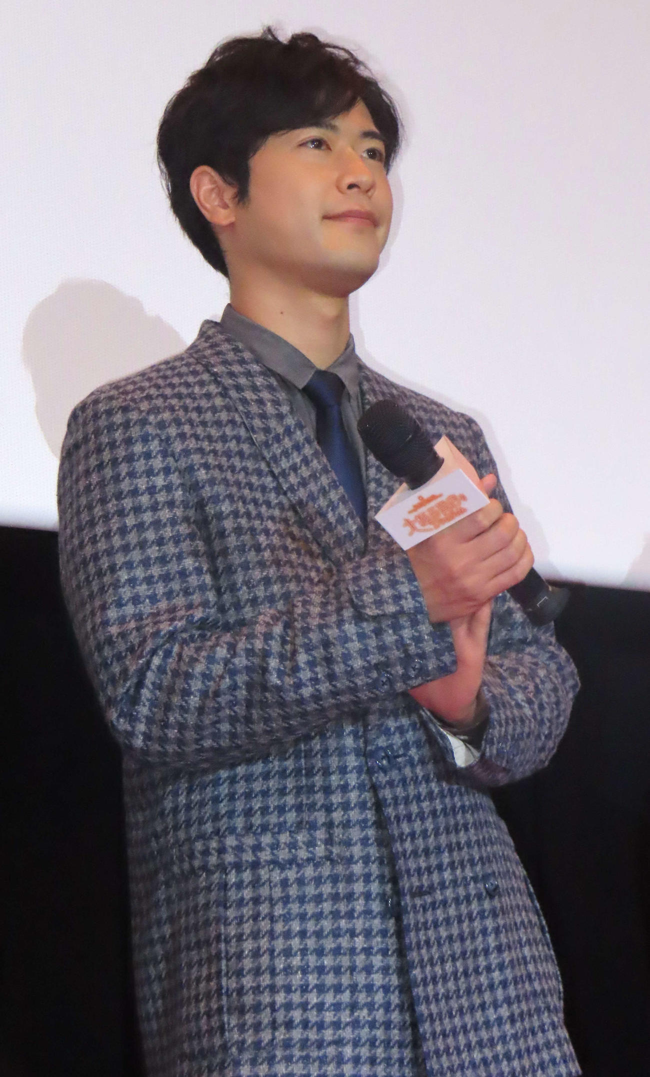 映画「北極百貨店のコンシェルジュさん」公開記念舞台あいさつに出席した大塚剛央