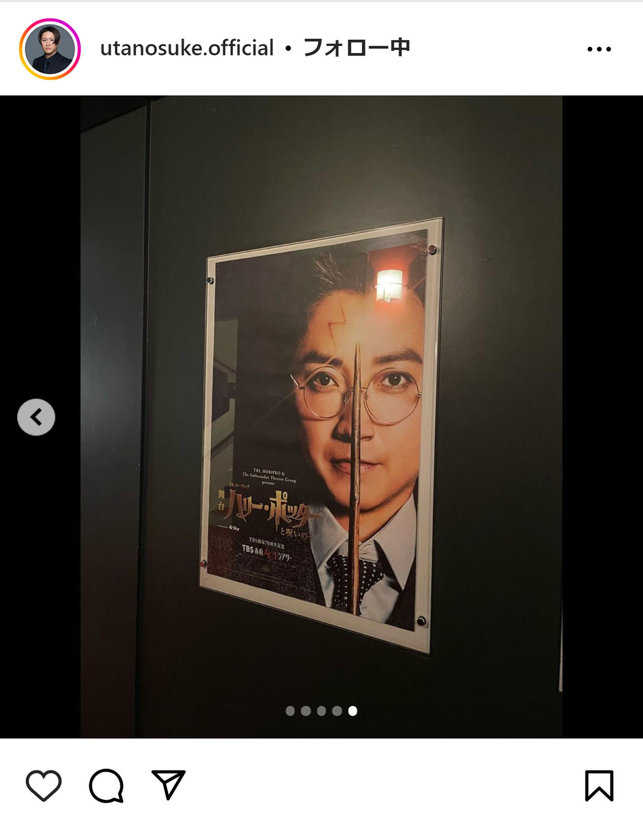 中村歌之助のインスタグラムから
