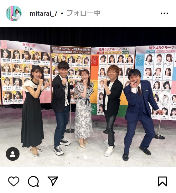 御手洗奈々アナウンサーのインスタグラムから