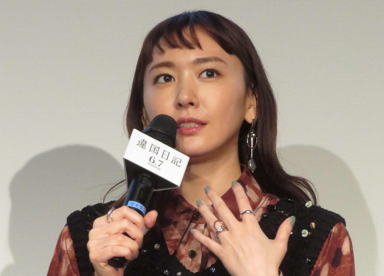 映画「違国日記」公開直前イベントに登壇した新垣結衣