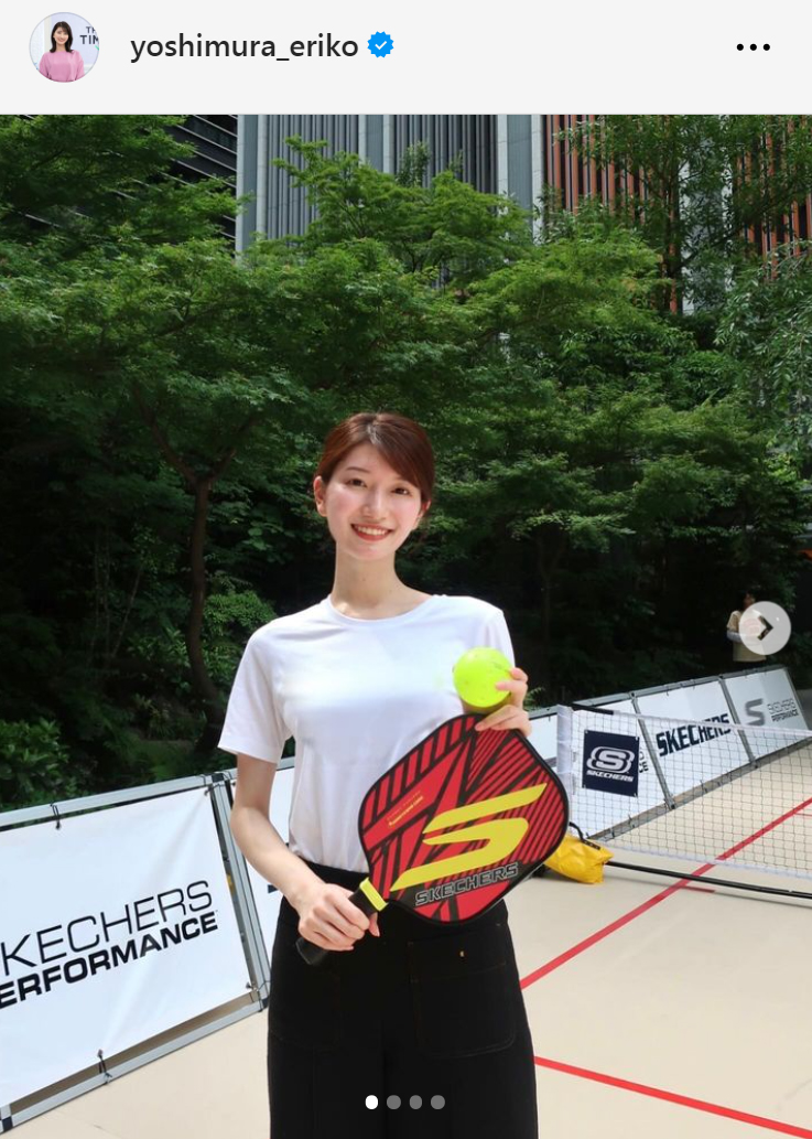 吉村恵里子アナのインスタグラムから