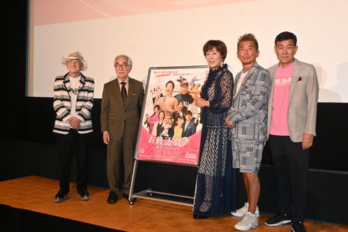 ５人の登壇者平均年齢75歳、ドタバタ映画舞台あいさつ　高畑淳子「話芸がすごい」