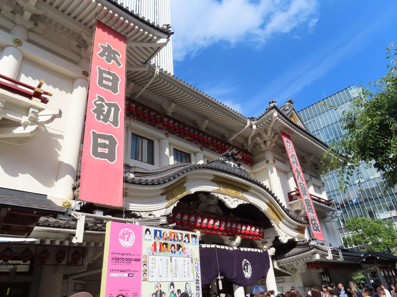 「六月大歌舞伎」が初日を迎えた歌舞伎座
