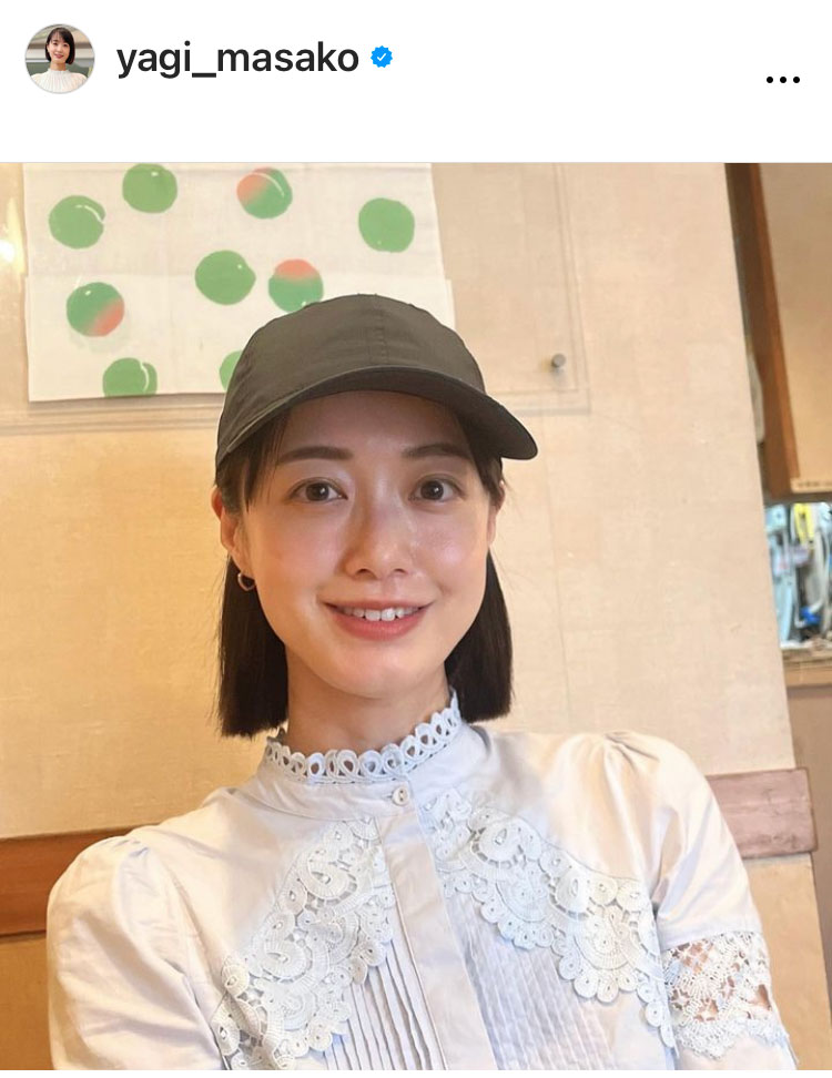 八木麻紗子アナのインスタグラムから