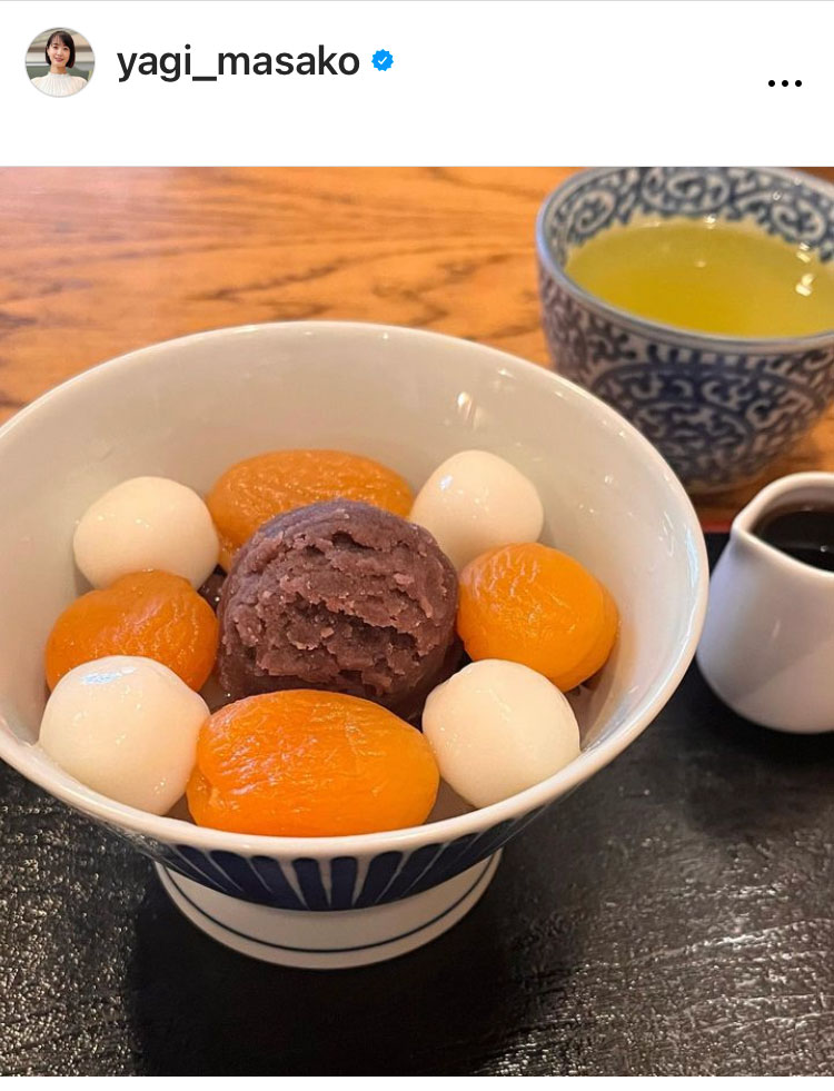 八木麻紗子アナのインスタグラムから