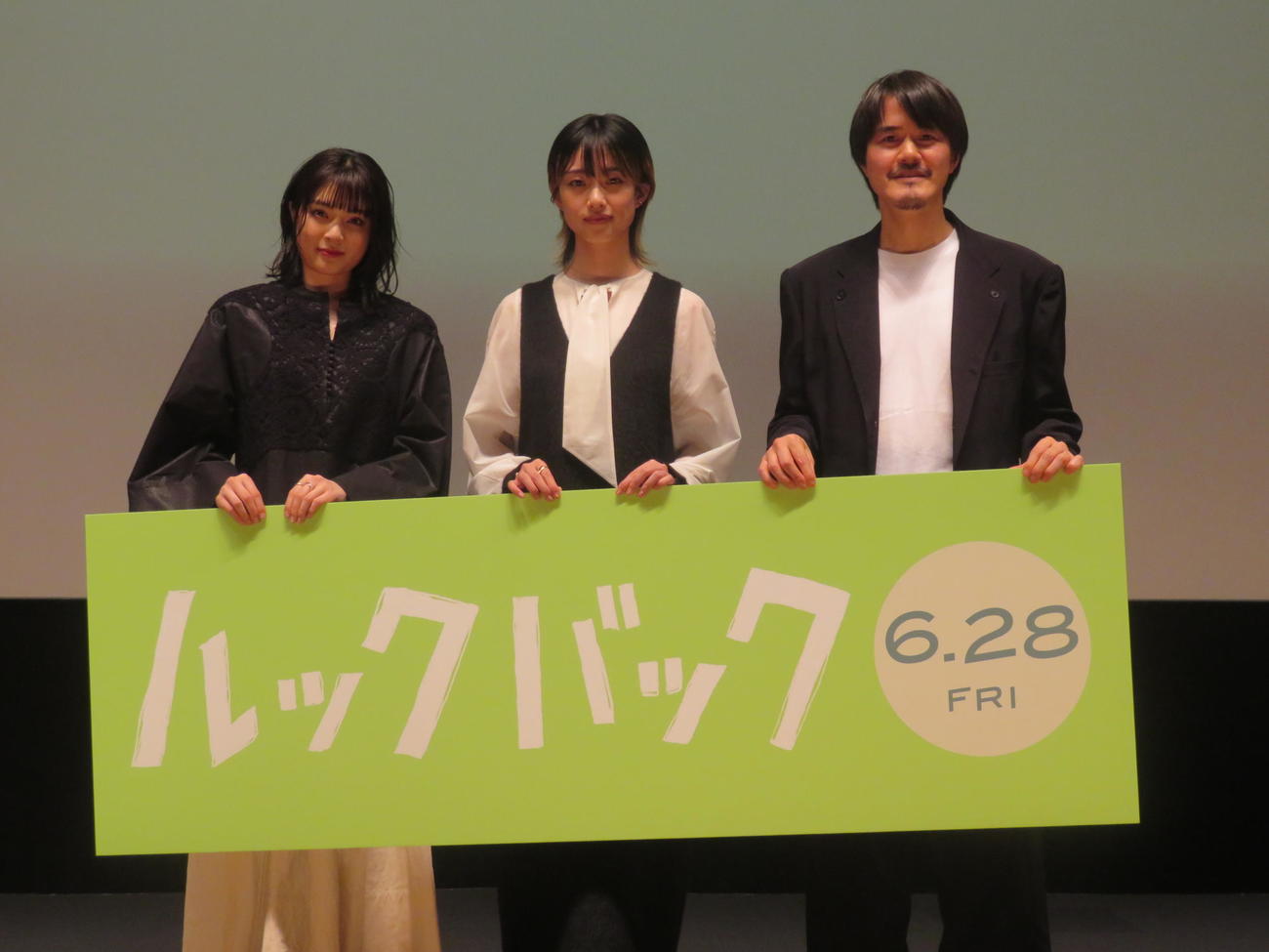 劇場アニメ「ルックバック」完成披露舞台あいさつに出席した、左から吉田美月喜、河合優実、押山清高監督