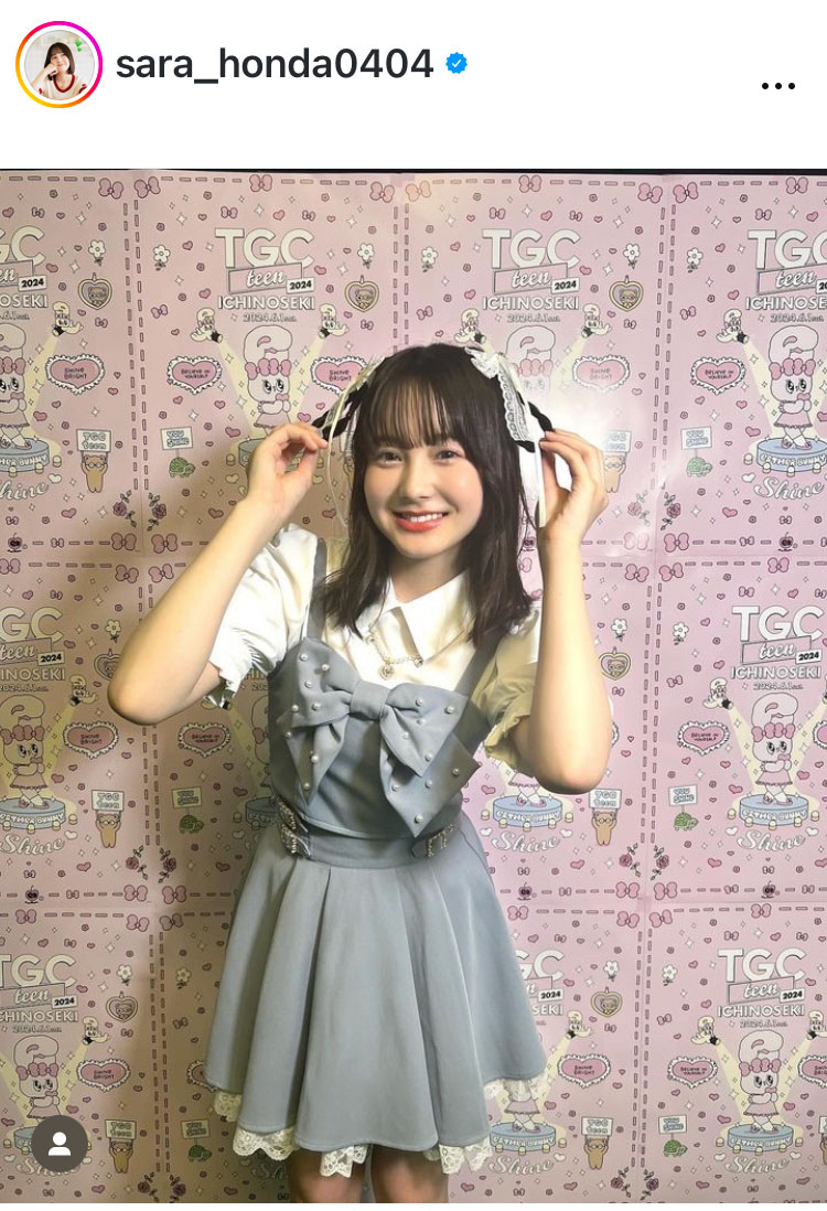 本田紗来のインスタグラムから