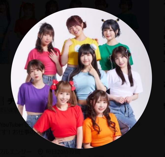 「おこさまぷれ～と。」のXから