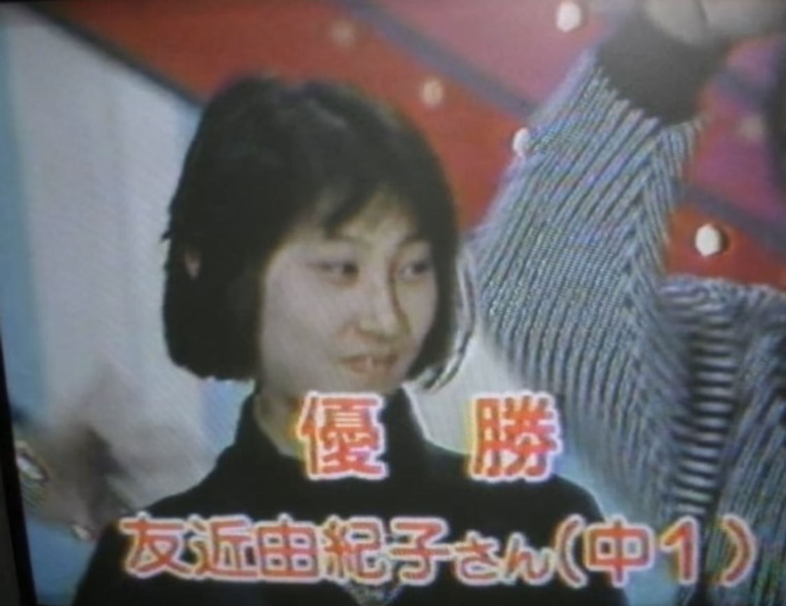 友近のインスタグラムから