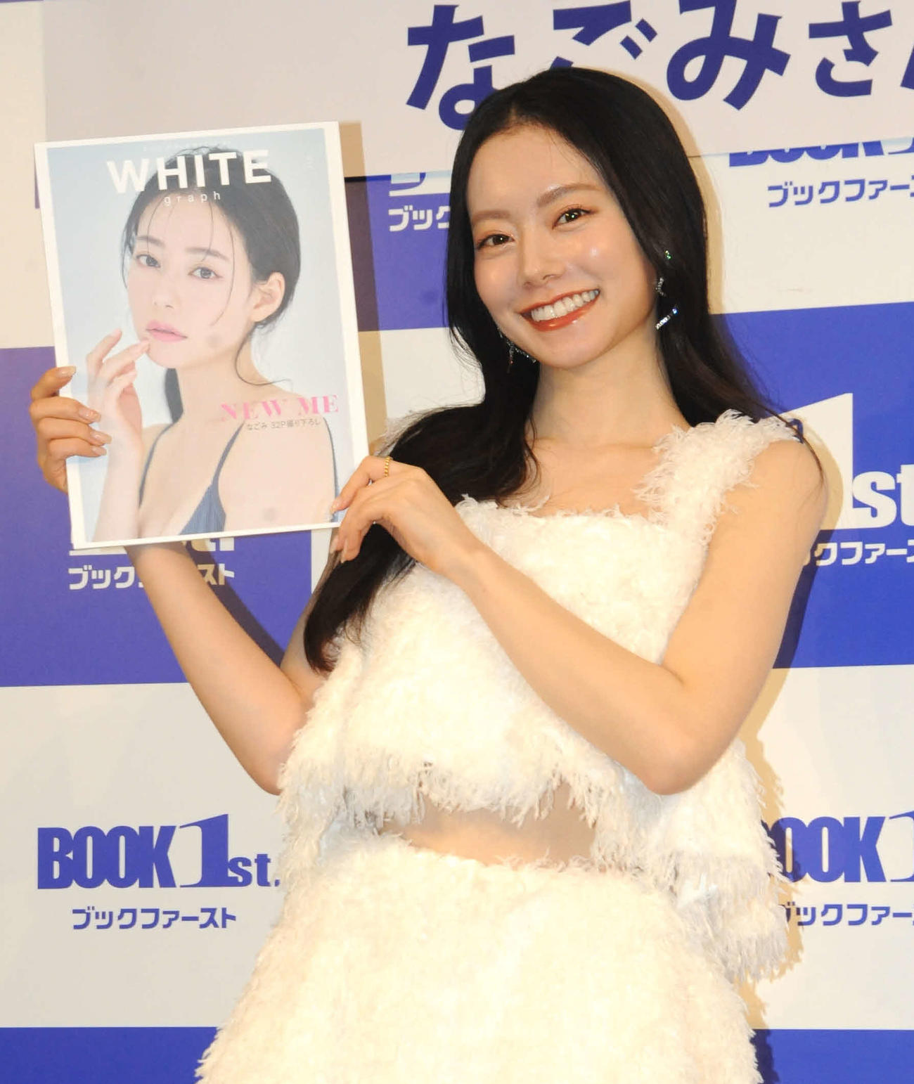 初表紙を務めた「WHITE graph 011」発売記念会見に出席した、なごみ（撮影・松尾幸之介）