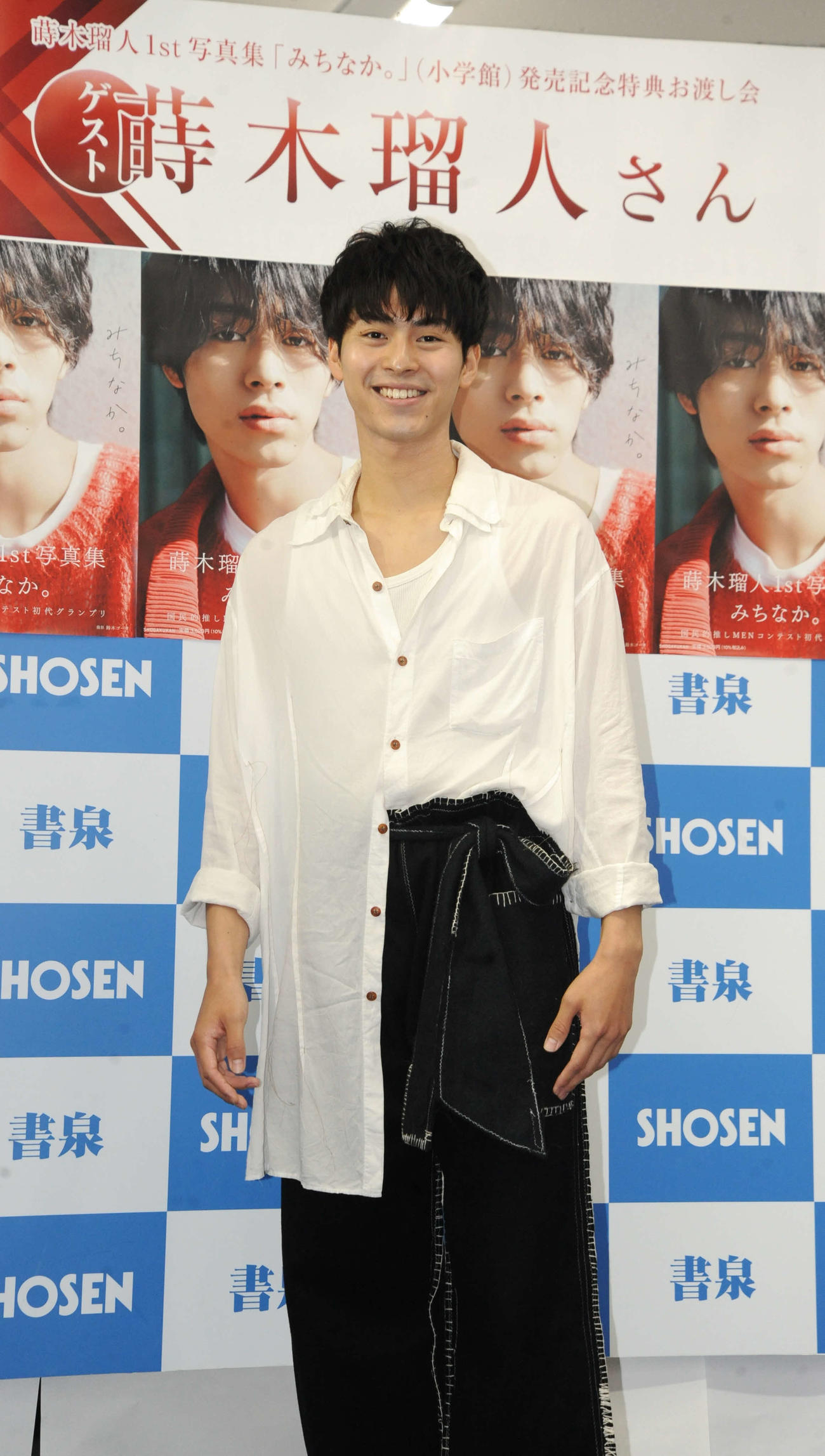 ファースト写真集「蒔木瑠人　1st写真集　みちなか。」発売記念取材会に出席した蒔木瑠人（撮影・松尾幸之介）