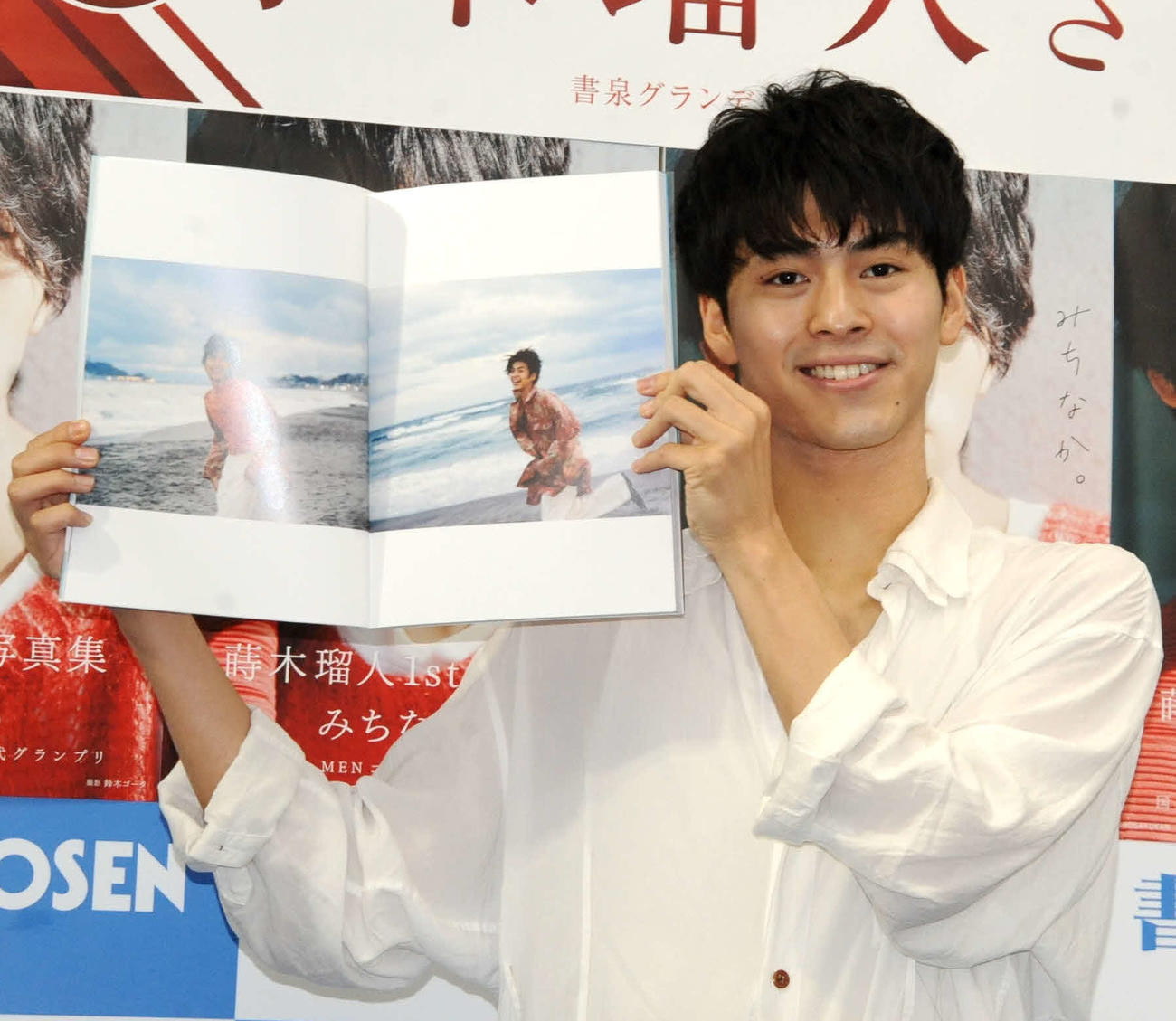 ファースト写真集「蒔木瑠人　1st写真集　みちなか。」発売記念取材会でお気に入りカットをみせる蒔木瑠人（撮影・松尾幸之介）