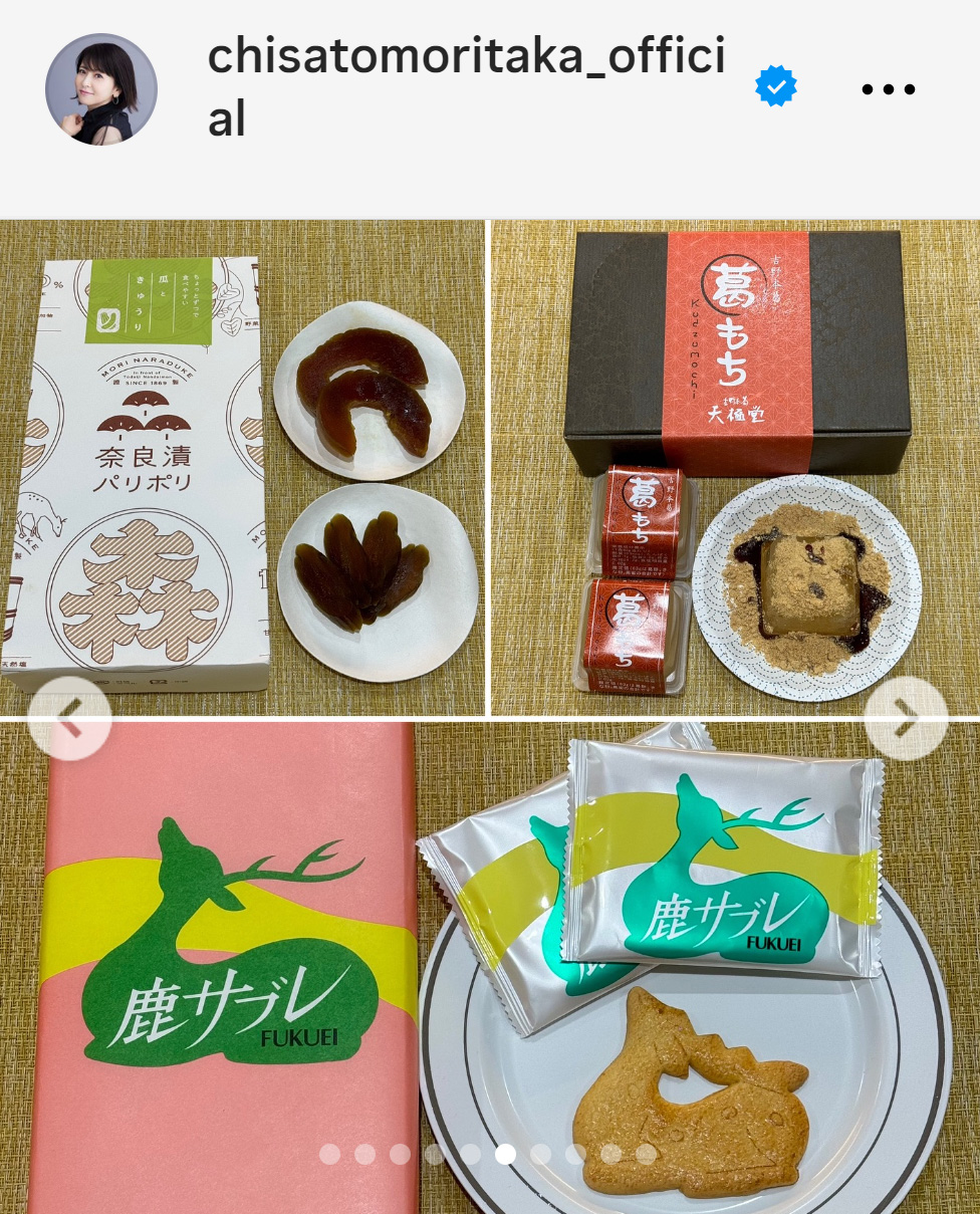 森高千里のインスタグラムから