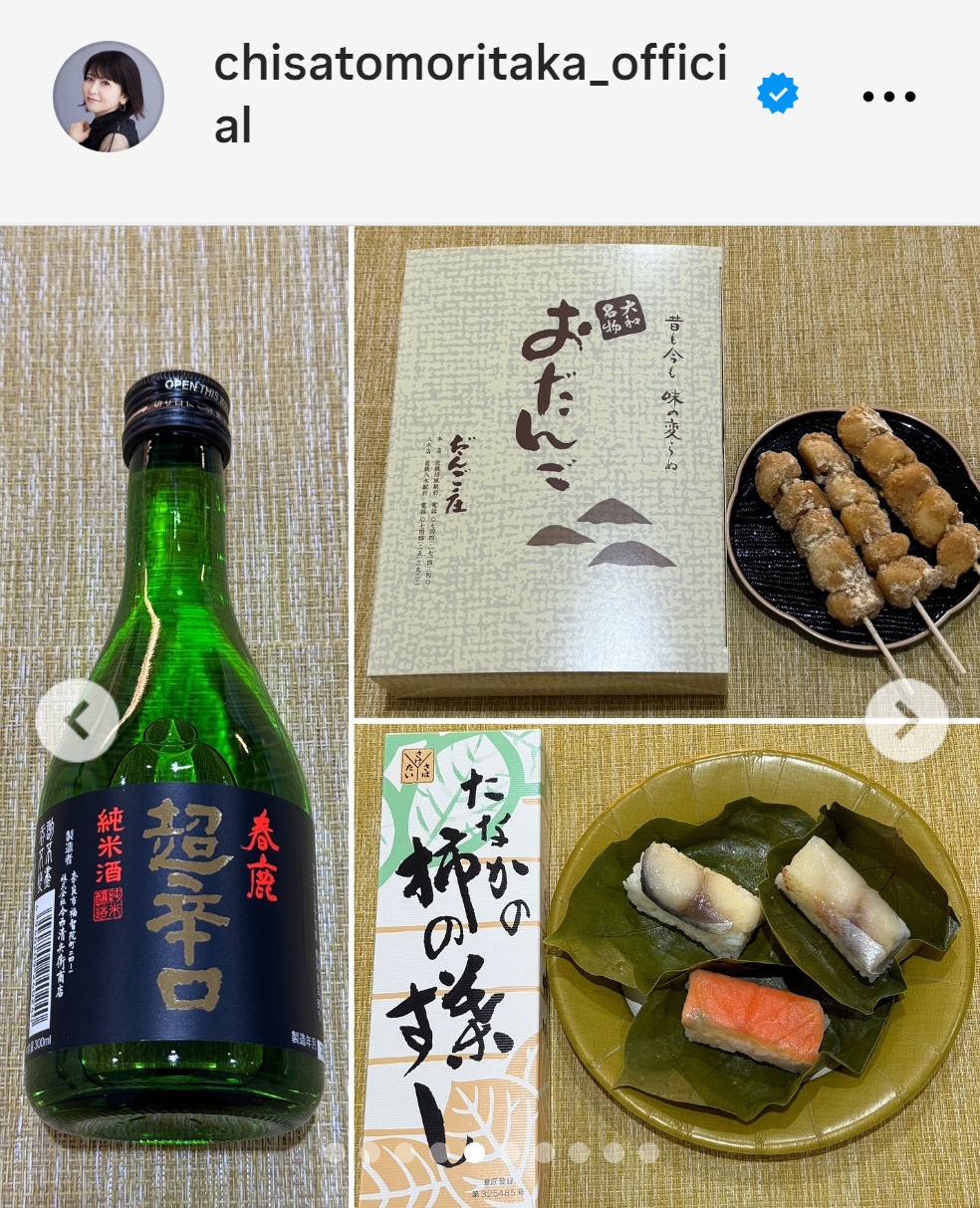 森高千里のインスタグラムから