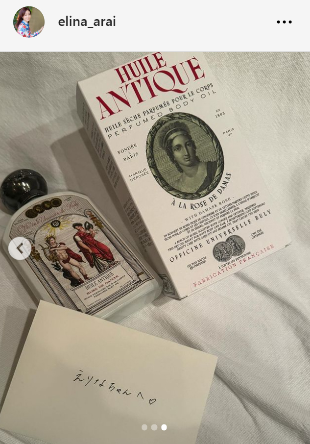 左か新井恵理那のインスタグラムから