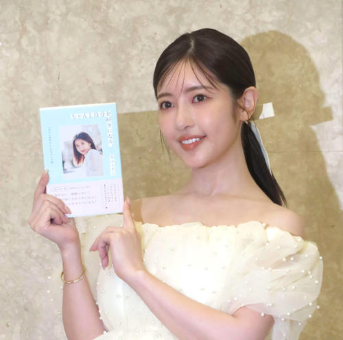 舟山久美子、著書でギャルモデル時代の苦悩や恋愛失敗談を告白「新たな一面を見ていただけると」