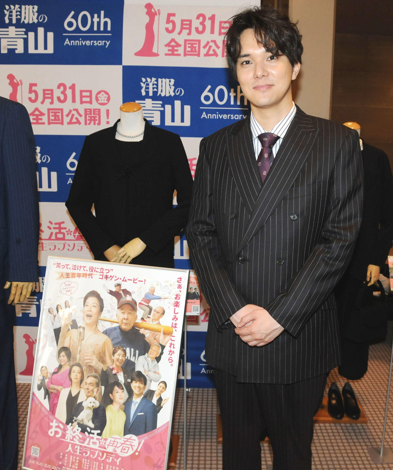 映画「お終活　再春！人生ラプソディ」に出演する水野勝（撮影・松尾幸之介）