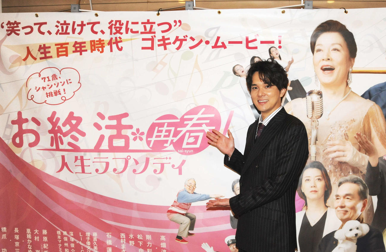 映画「お終活　再春！人生ラプソディ」に出演する水野勝（撮影・松尾幸之介）