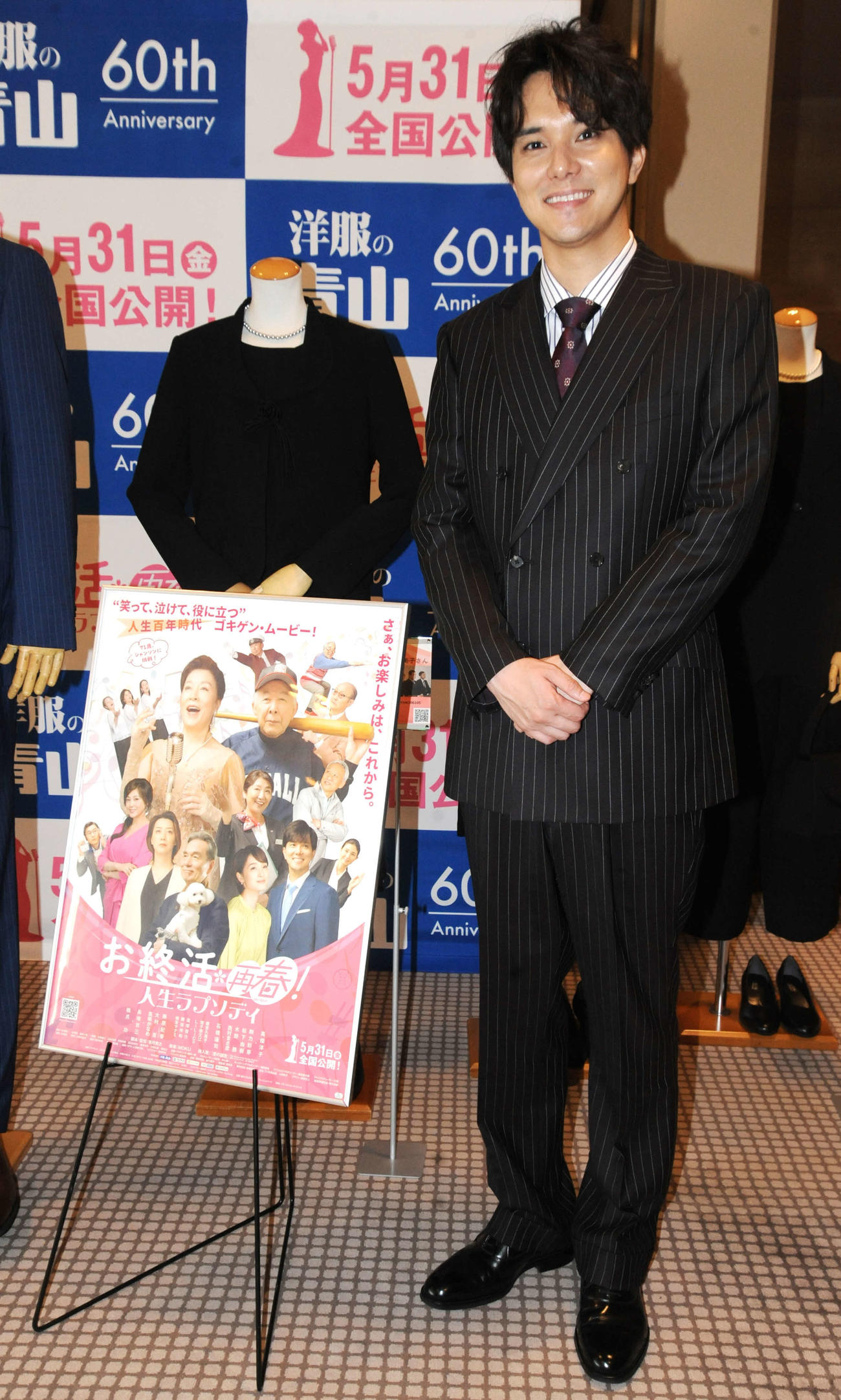 映画「お終活　再春！人生ラプソディ」に出演する水野勝（撮影・松尾幸之介）