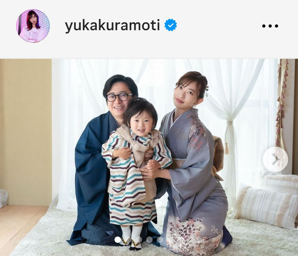倉持由香のインスタグラムから