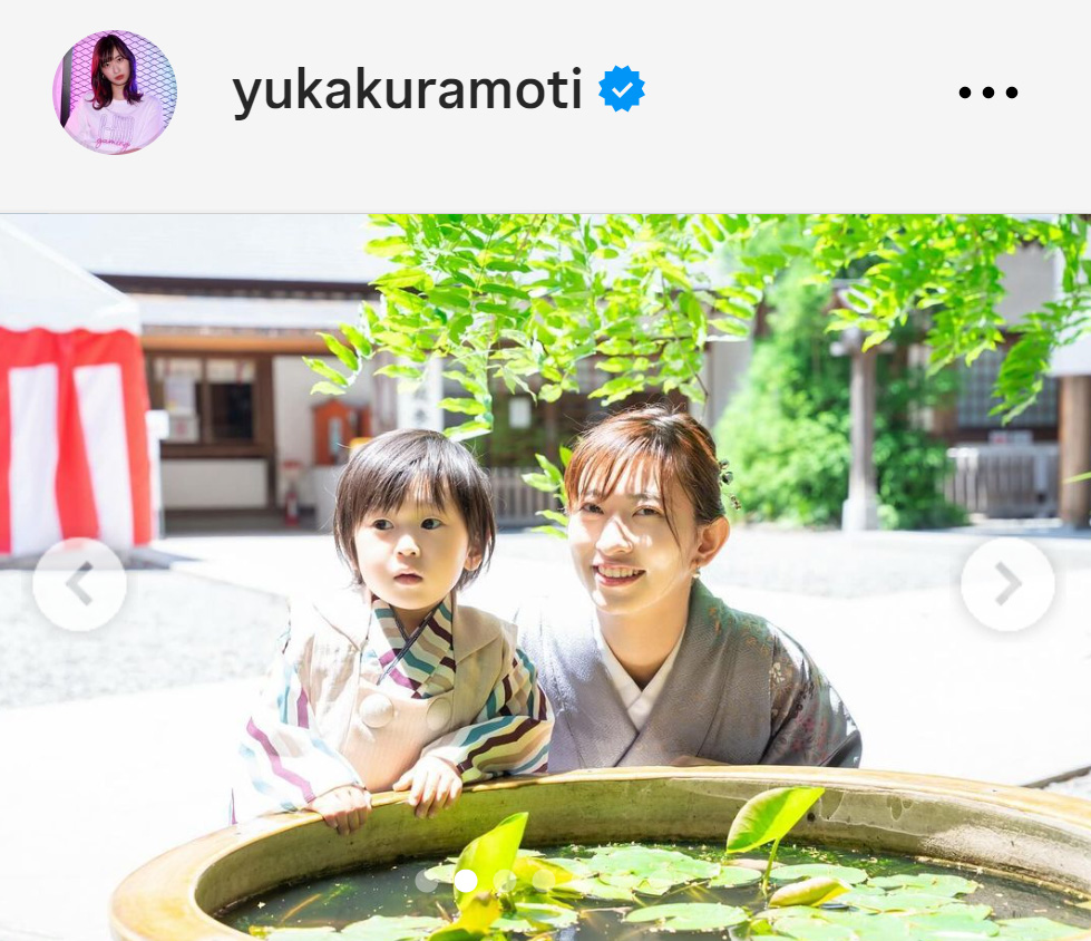 倉持由香のインスタグラムから