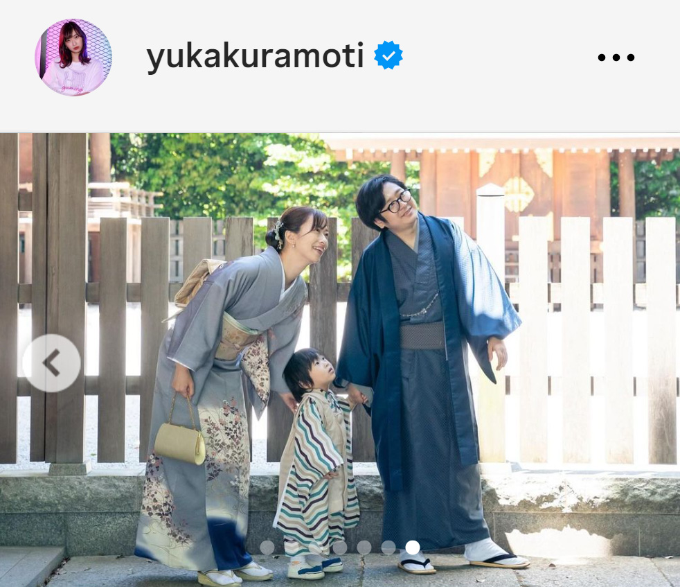 倉持由香のインスタグラムから